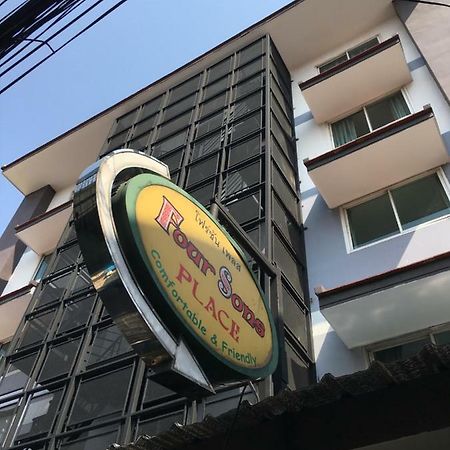 Four Sons Inn Μπανγκόκ Εξωτερικό φωτογραφία